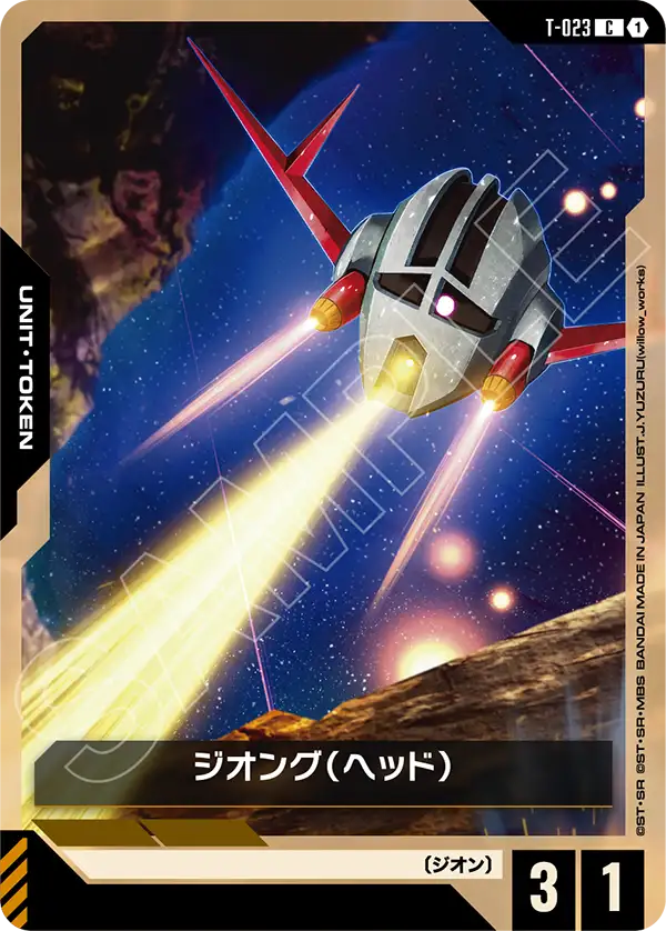 【送料無料】迦陵蜃姫カルラ アナザーレア＋通常カルラ 未開封 HA-6514-AL-HARAMEEN | ALHARAMEEN | ALASR | ALFAJR | ALHELAL | AZAN