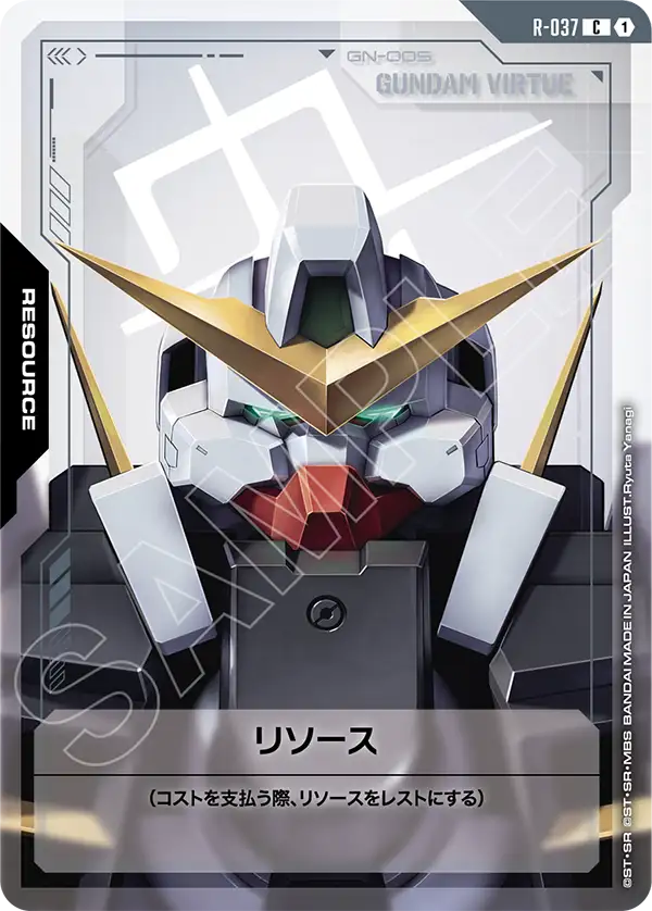 新弾特集 | ガンダムカードゲーム専門店【ガンハッピー】GCG通販