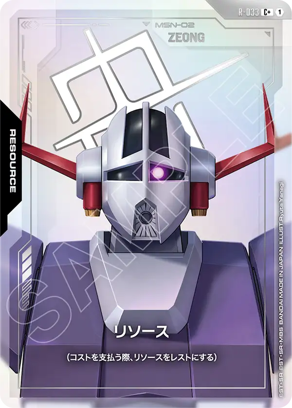 ガンダムデュメナス(ニュータイプチャレンジ優勝記念品) LR ST07-005 BANDAI（バンダイ） ガンダムカードゲーム ST07-005 ガンダム