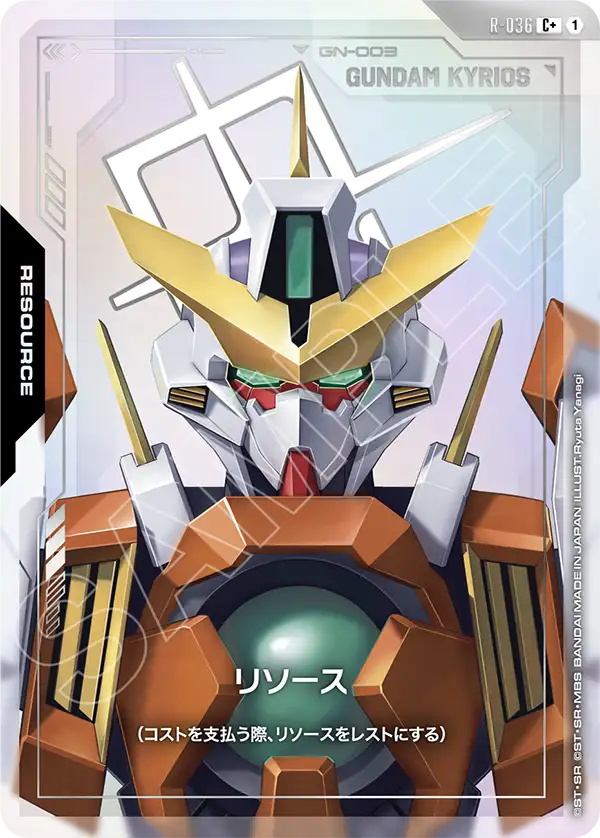 GD04】Phantom Aria | ガンダムカードゲーム専門店【ガンハッピー】GCG通販