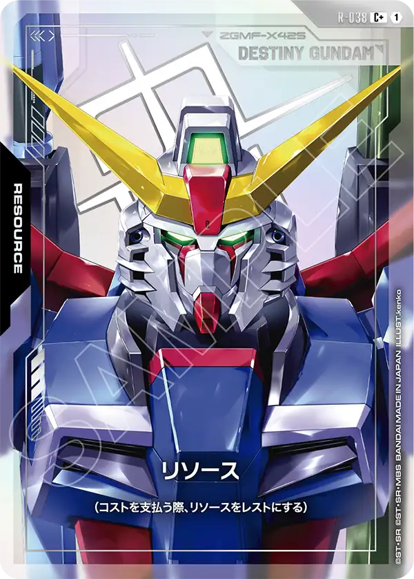 パラレル】リソース「C」(リソース)[R-038] | すべての商品 | ガンダム