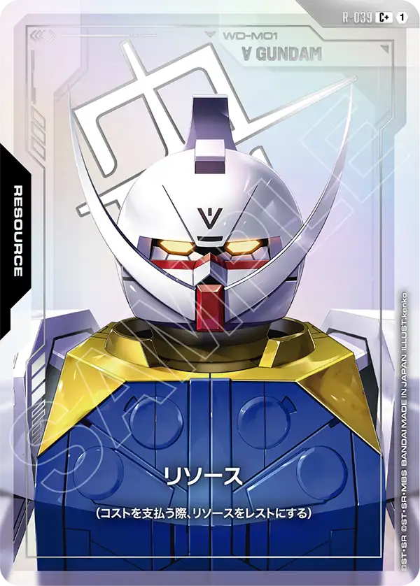 すべての商品 | ガンダムカードゲーム専門店【ガンハッピー】GCG通販