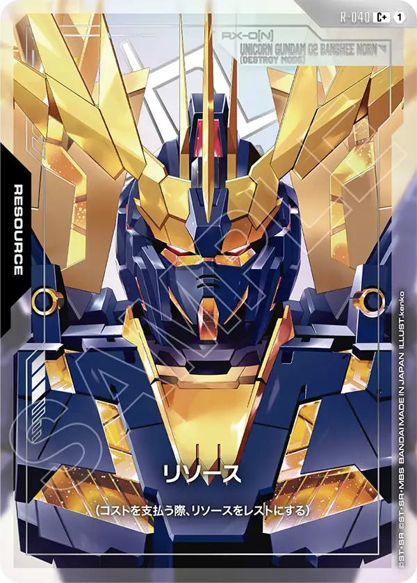 新弾特集 | ガンダムカードゲーム専門店【ガンハッピー】GCG通販