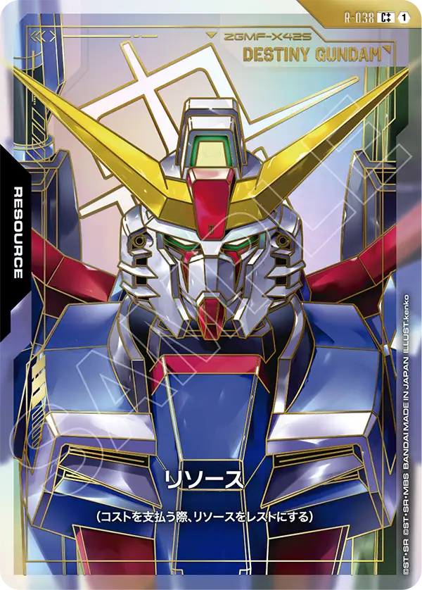 すべての商品 | ガンダムカードゲーム専門店【ガンハッピー】GCG通販