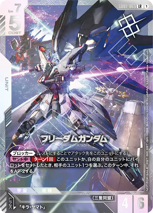 GD01】Newtype Rising | ガンダムカードゲーム専門店【ガンハッピー