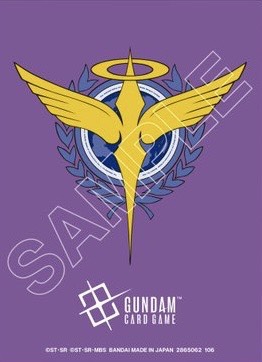 サプライ | ガンダムカードゲーム専門店【ガンハッピー】GCG通販