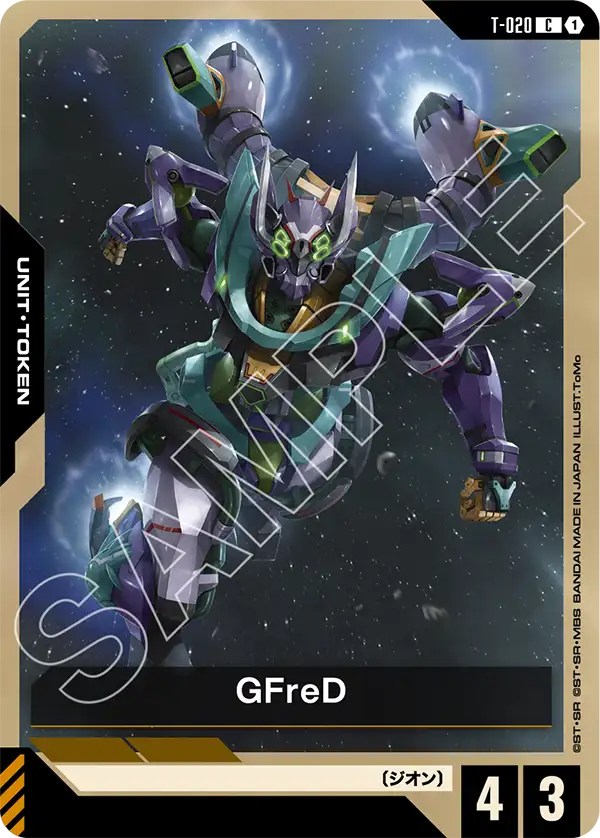 ガンダムカード　GD03 セット GD03 Red-White SEED Deck | GUNDAM CARD GAME Official Website