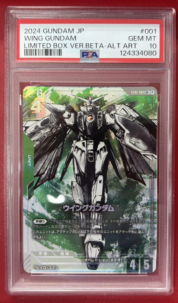パラレル特集 | ガンダムカードゲーム専門店【ガンハッピー】GCG通販