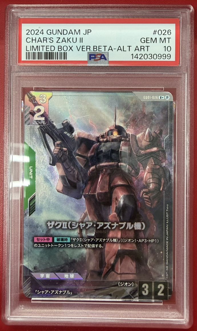 入荷しました！ | ガンダムカードゲーム専門店【ガンハッピー】GCG通販