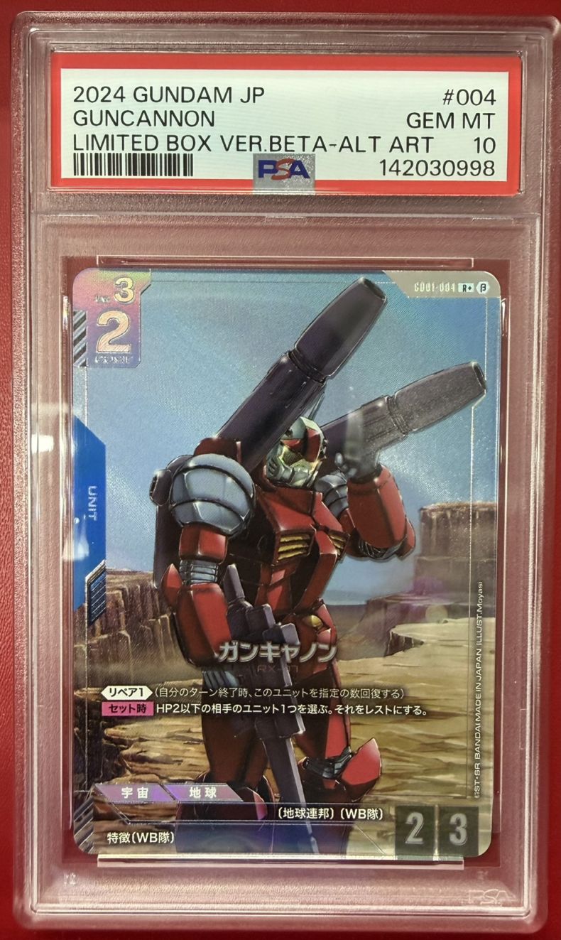 入荷しました！ | ガンダムカードゲーム専門店【ガンハッピー】GCG通販