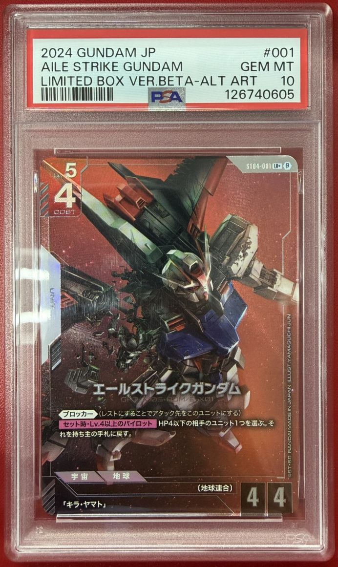 入荷しました！ | ガンダムカードゲーム専門店【ガンハッピー】GCG通販