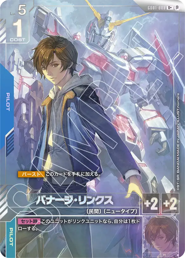 フリーダムガンダム　ニュータイプチャレンジ優勝　プロモ　パラレル　3枚セット ガンダムカードゲーム専門店【ガンハッピー】GCG通販