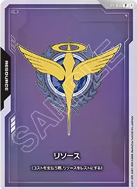 プロモ | ガンダムカードゲーム専門店【ガンハッピー】GCG通販