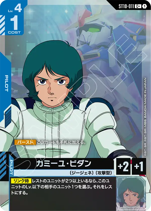 入荷しました！ | ガンダムカードゲーム専門店【ガンハッピー】GCG通販
