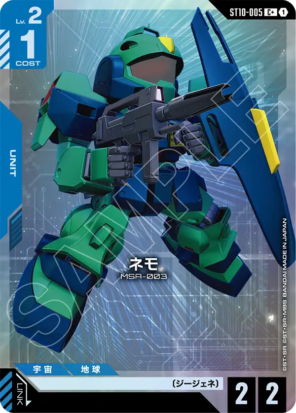 入荷しました！ | ガンダムカードゲーム専門店【ガンハッピー】GCG通販