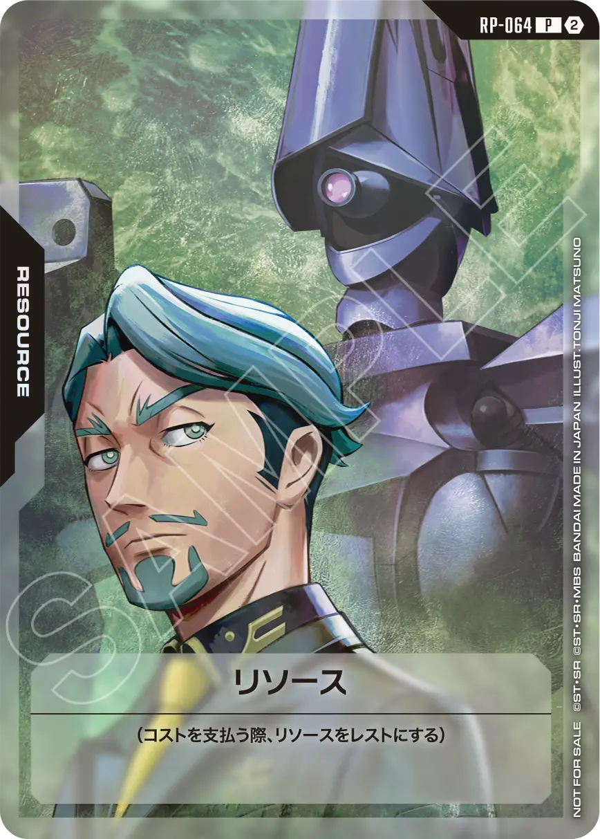 プロモ | ガンダムカードゲーム専門店【ガンハッピー】GCG通販