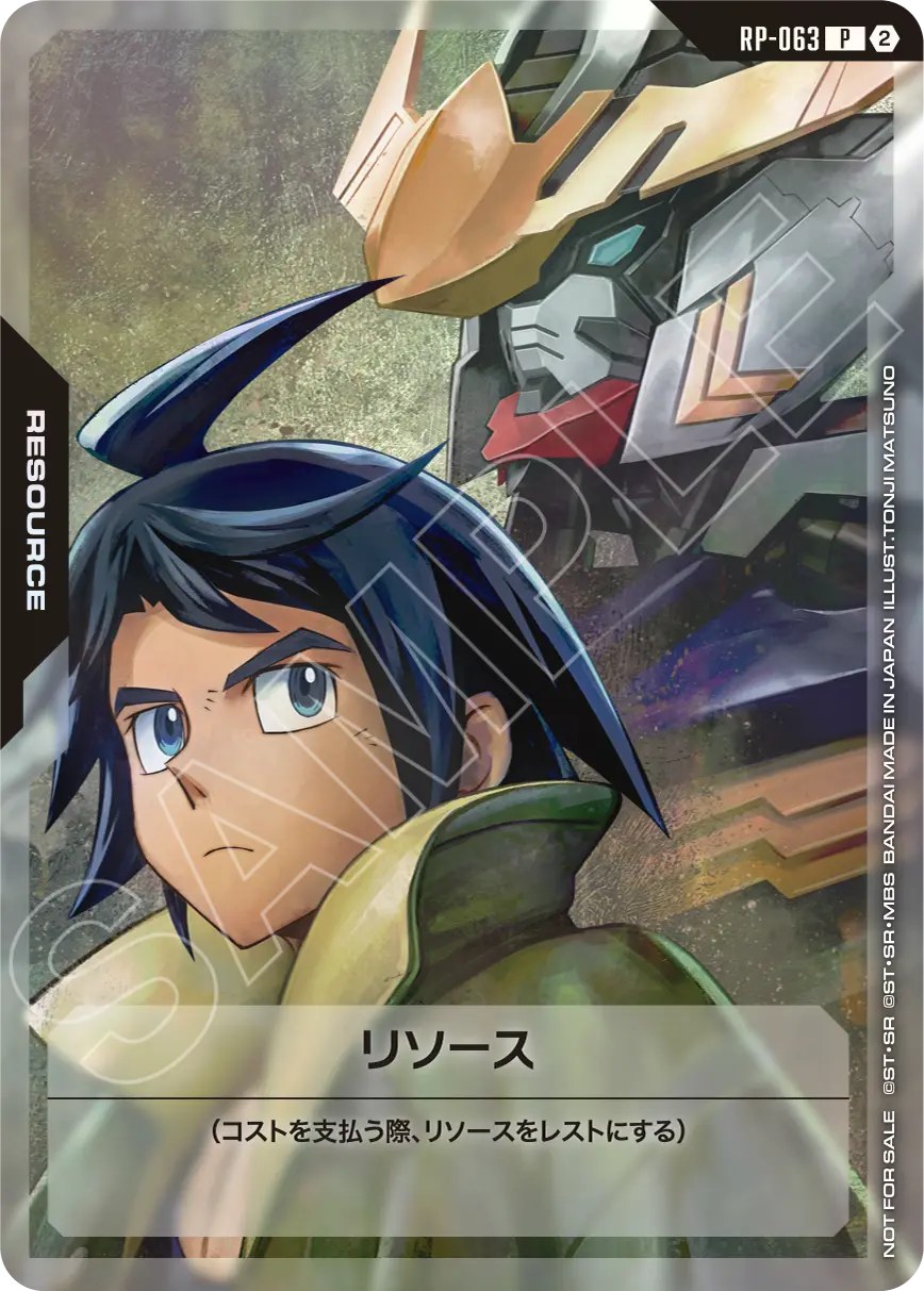 プロモ | ガンダムカードゲーム専門店【ガンハッピー】GCG通販