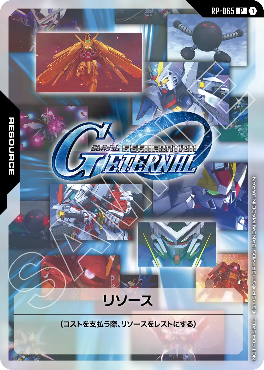プロモ | ガンダムカードゲーム専門店【ガンハッピー】GCG通販