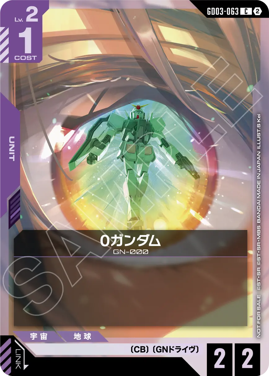 プロモ | ガンダムカードゲーム専門店【ガンハッピー】GCG通販