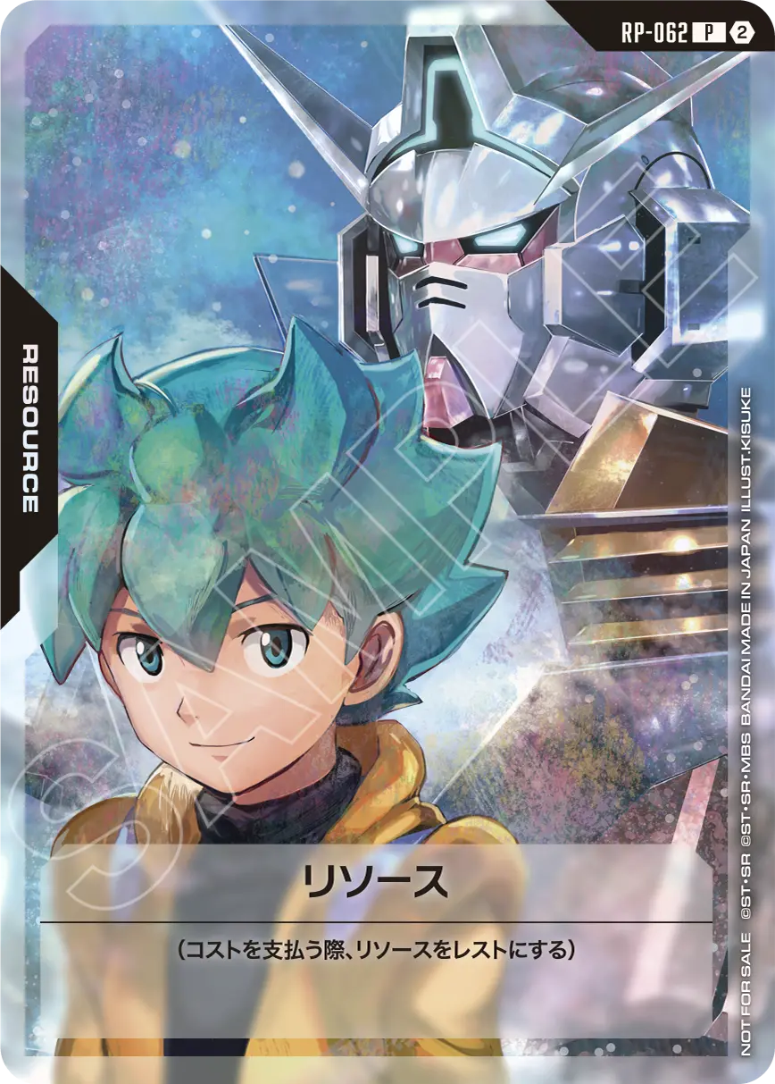 プロモ | ガンダムカードゲーム専門店【ガンハッピー】GCG通販
