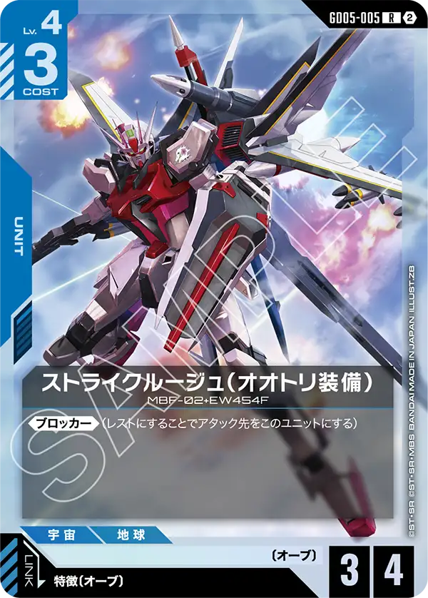 入荷しました！ | ガンダムカードゲーム専門店【ガンハッピー】GCG通販
