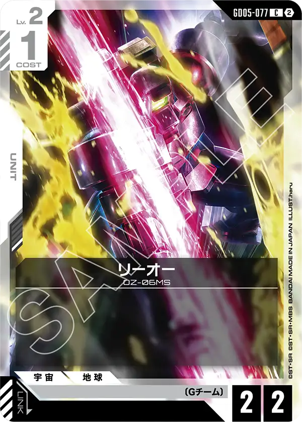 すべての商品 | ガンダムカードゲーム専門店【ガンハッピー】GCG通販