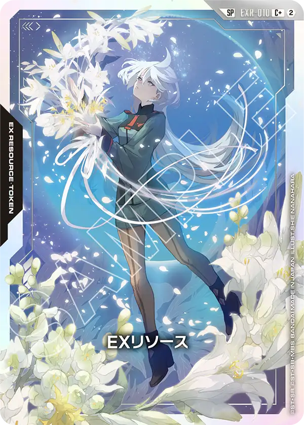 SP】EXリソース（ミオリネ）「C+」[EXR-010] | 【GD05】Freedom