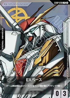 プロモ | ガンダムカードゲーム専門店【ガンハッピー】GCG通販
