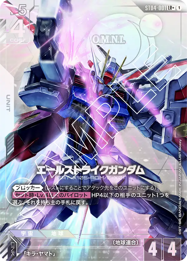 通販限定特価 | ガンダムカードゲーム専門店【ガンハッピー】GCG通販