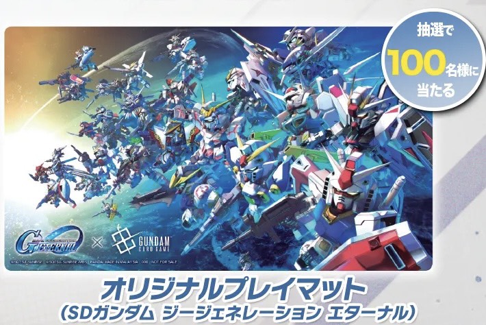 ガンダムカードゲーム専門店【ガンハッピー】GCG通販