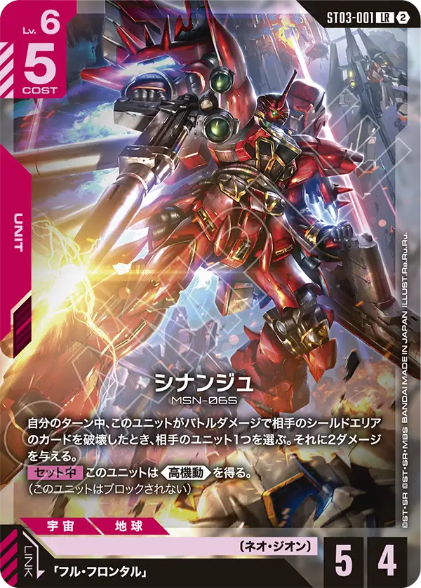 SC01】カスタムデッキボックスFreedom Ascension | ガンダムカード