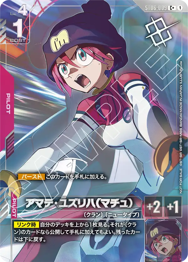ガンダムカードゲーム専門店【ガンハッピー】GCG通販