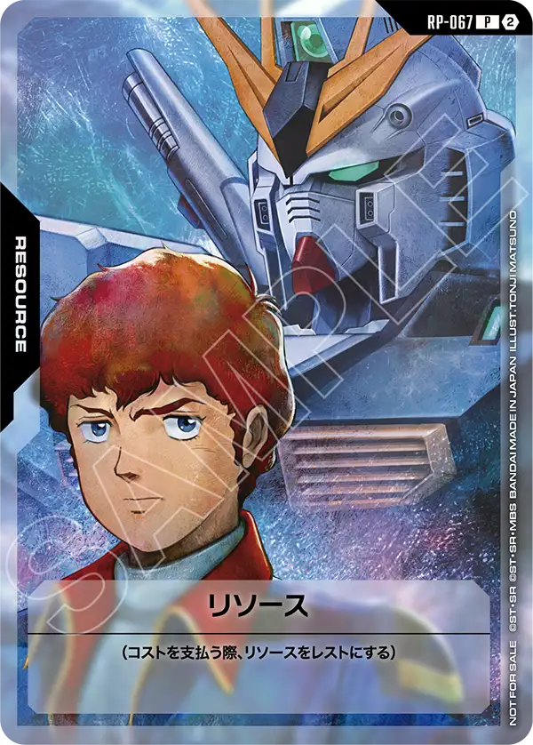 プロモ | ガンダムカードゲーム専門店【ガンハッピー】GCG通販