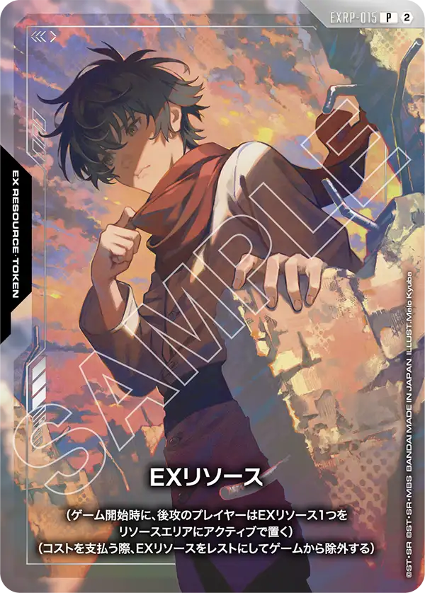 EXリソース「P」(EXリソース)[EXRP-015] オフィシャルプレイマット