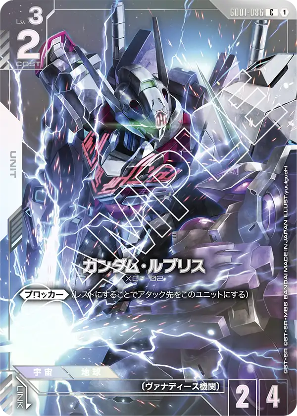 通販限定特価 | ガンダムカードゲーム専門店【ガンハッピー】GCG通販