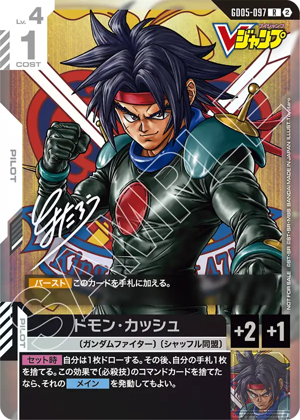 プロモ | ガンダムカードゲーム専門店【ガンハッピー】GCG通販