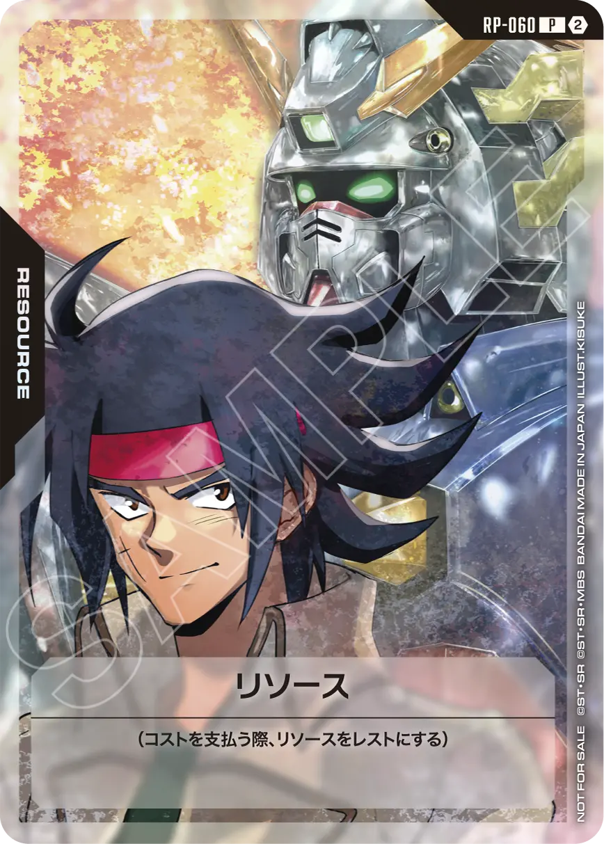ガンダムカードゲーム専門店【ガンハッピー】GCG通販