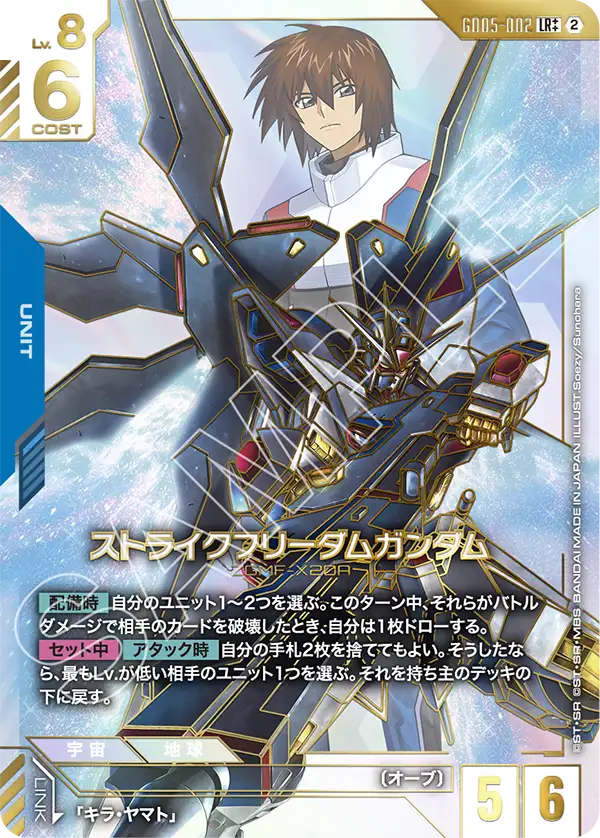 通販限定特価 | ガンダムカードゲーム専門店【ガンハッピー】GCG通販