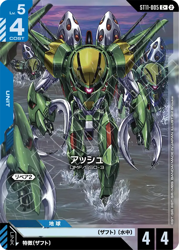 ガンダムカードゲーム専門店【ガンハッピー】GCG通販