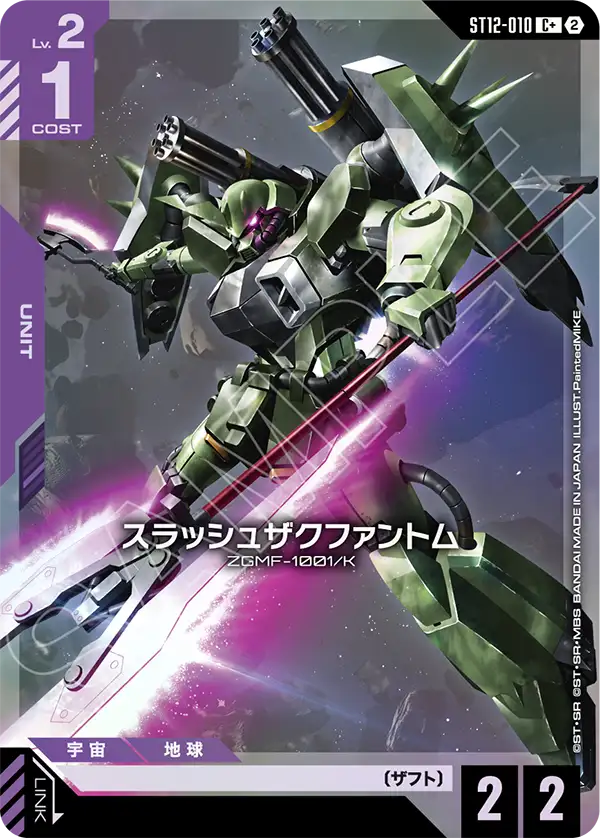 すべての商品 | ガンダムカードゲーム専門店【ガンハッピー】GCG通販