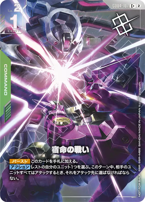 プロモ | ガンダムカードゲーム専門店【ガンハッピー】GCG通販
