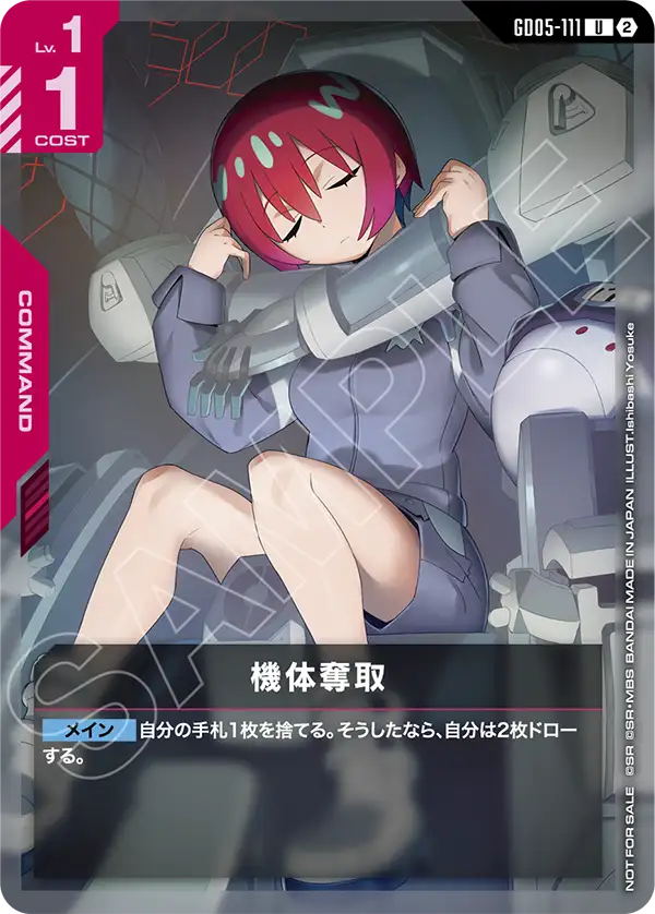 プロモ | ガンダムカードゲーム専門店【ガンハッピー】GCG通販