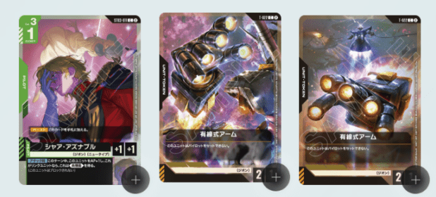 未開封】シャア・アズナブル「C」(緑)[ST03-011] WORLD CHAPIONSHIPS