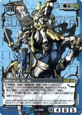 ガンダムウォー,ガンダムウォー青 | ガンダムカードゲーム専門店【ガン