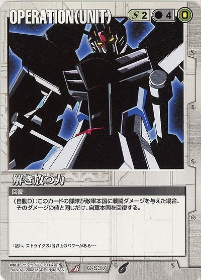 ガンダムウォー,ガンダムウォー白 | ガンダムカードゲーム専門店【ガン