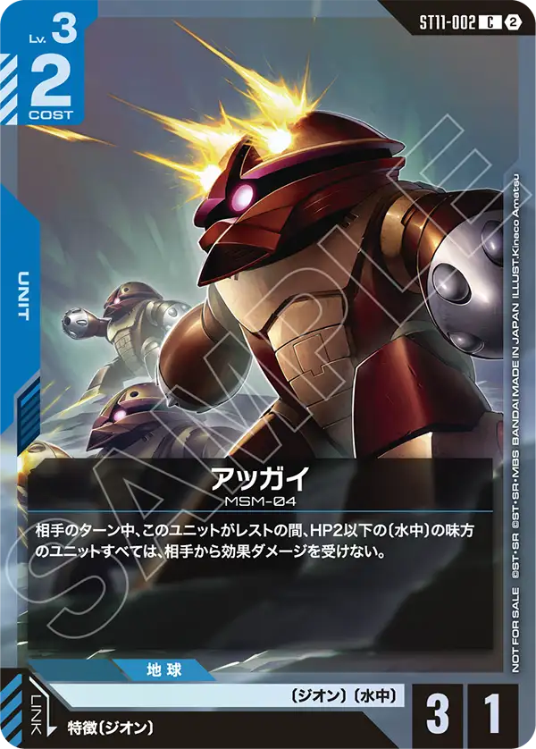 プロモ | ガンダムカードゲーム専門店【ガンハッピー】GCG通販