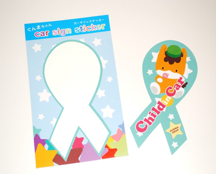ぐんまちゃんグッズ 通販サイトグンマストア