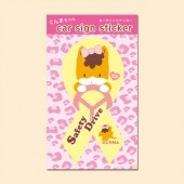 ぐんまちゃんグッズ 通販サイトグンマストア