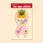 ぐんまちゃんグッズ 通販サイトグンマストア