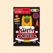 �ڰ¿��������ۤ���ޤ���󥫡������󥹥ƥå���